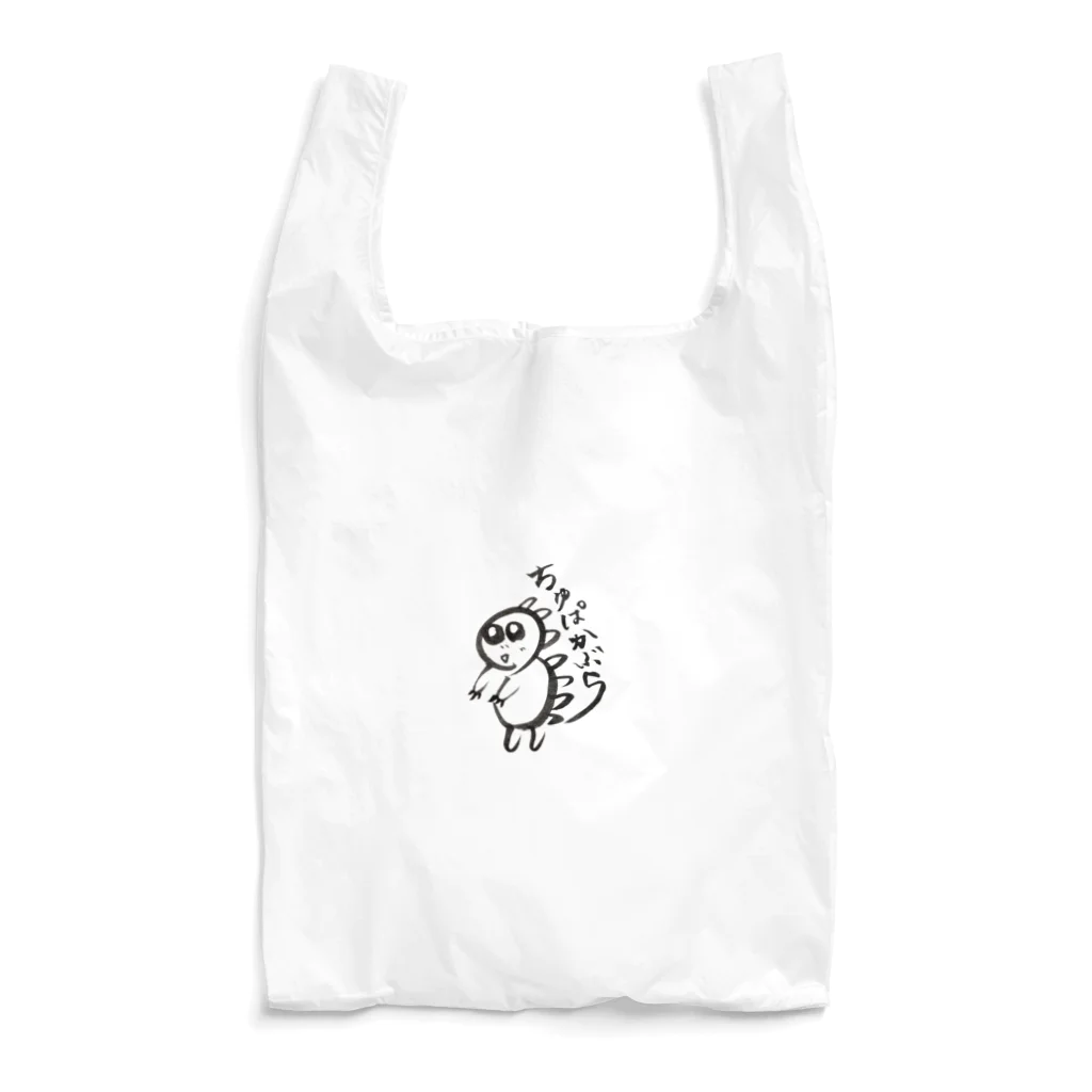 pluto51のちゅぱかぶらくん Reusable Bag