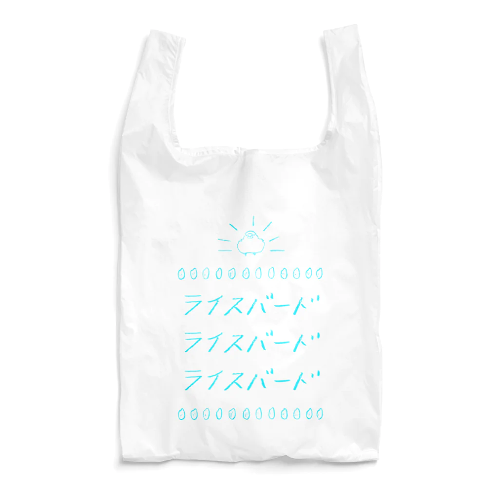 CHUNのライスバード　青 Reusable Bag