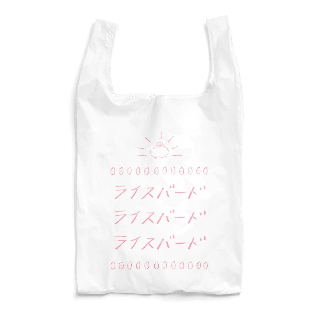 CHUNのライスバード　ピンク Reusable Bag