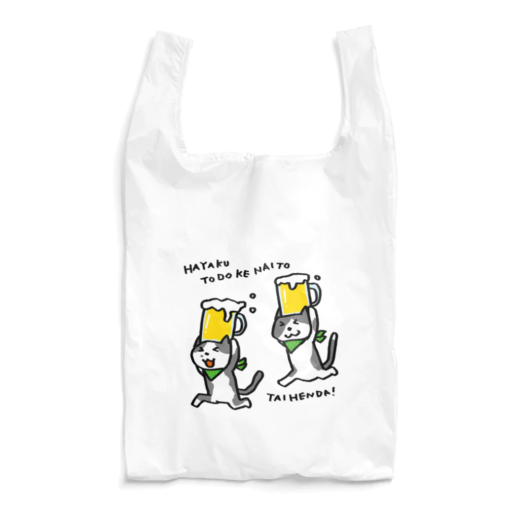 さややん。のお店の急いでお届け Reusable Bag