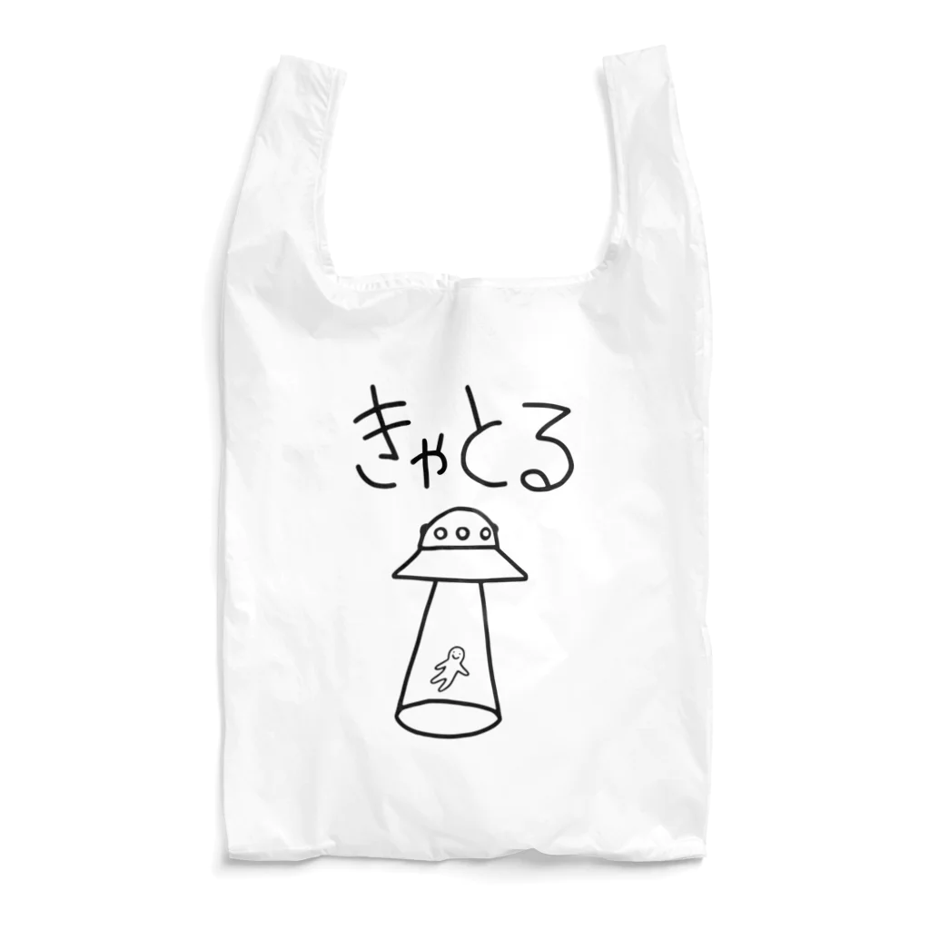 ちるまの店のきゃとる Reusable Bag