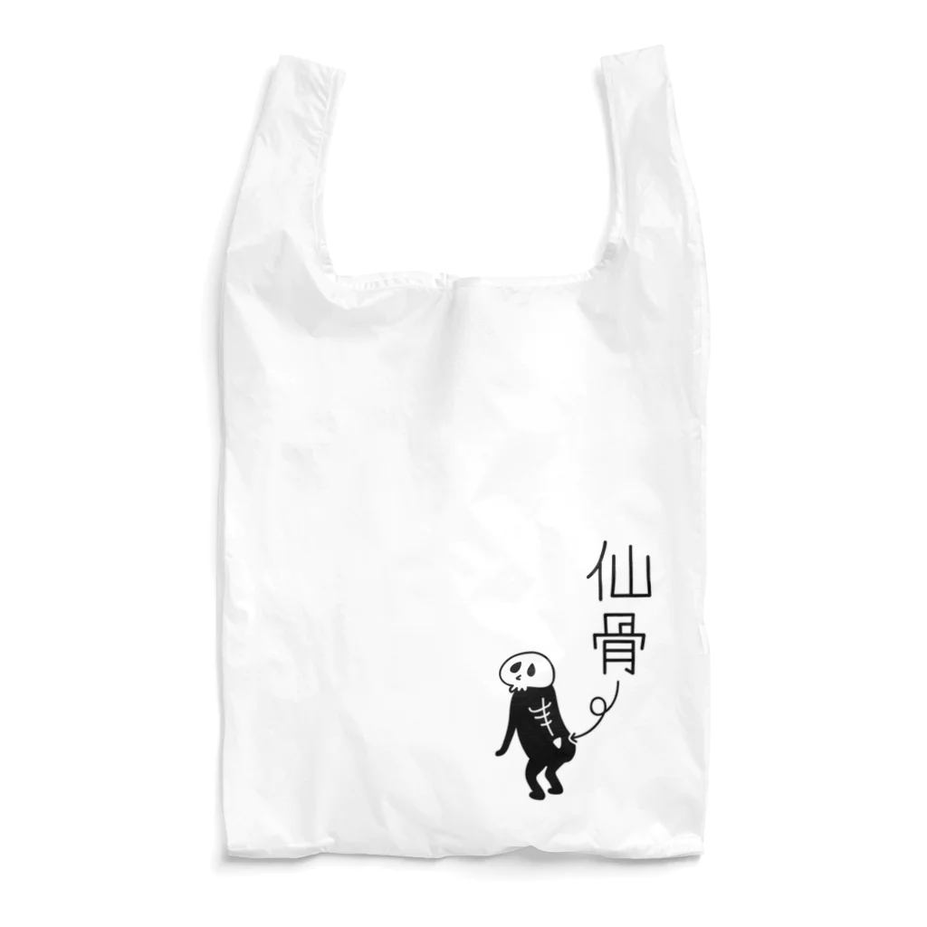 PokuStarの仙骨を見せつける Reusable Bag