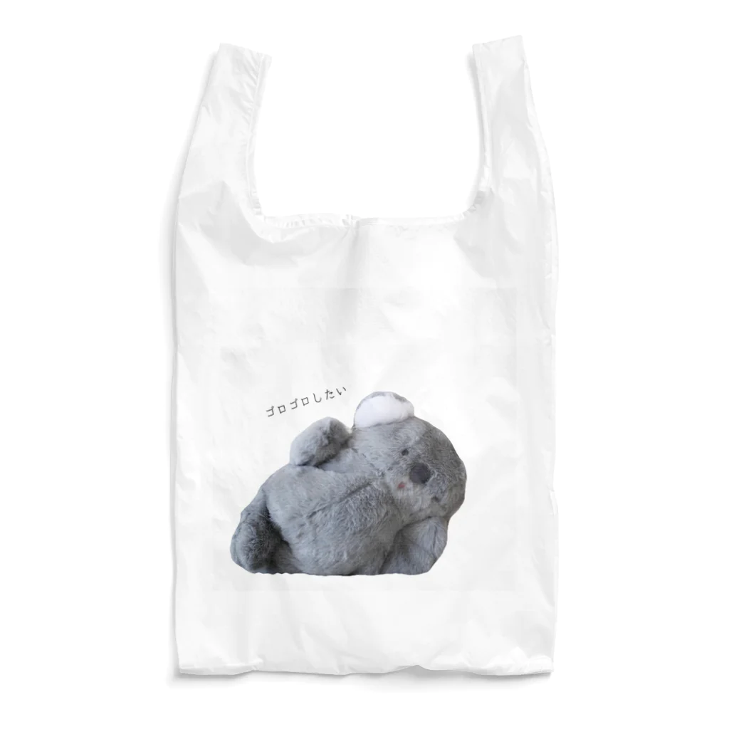 hey*flower のゴロゴロしたい🐨 Reusable Bag