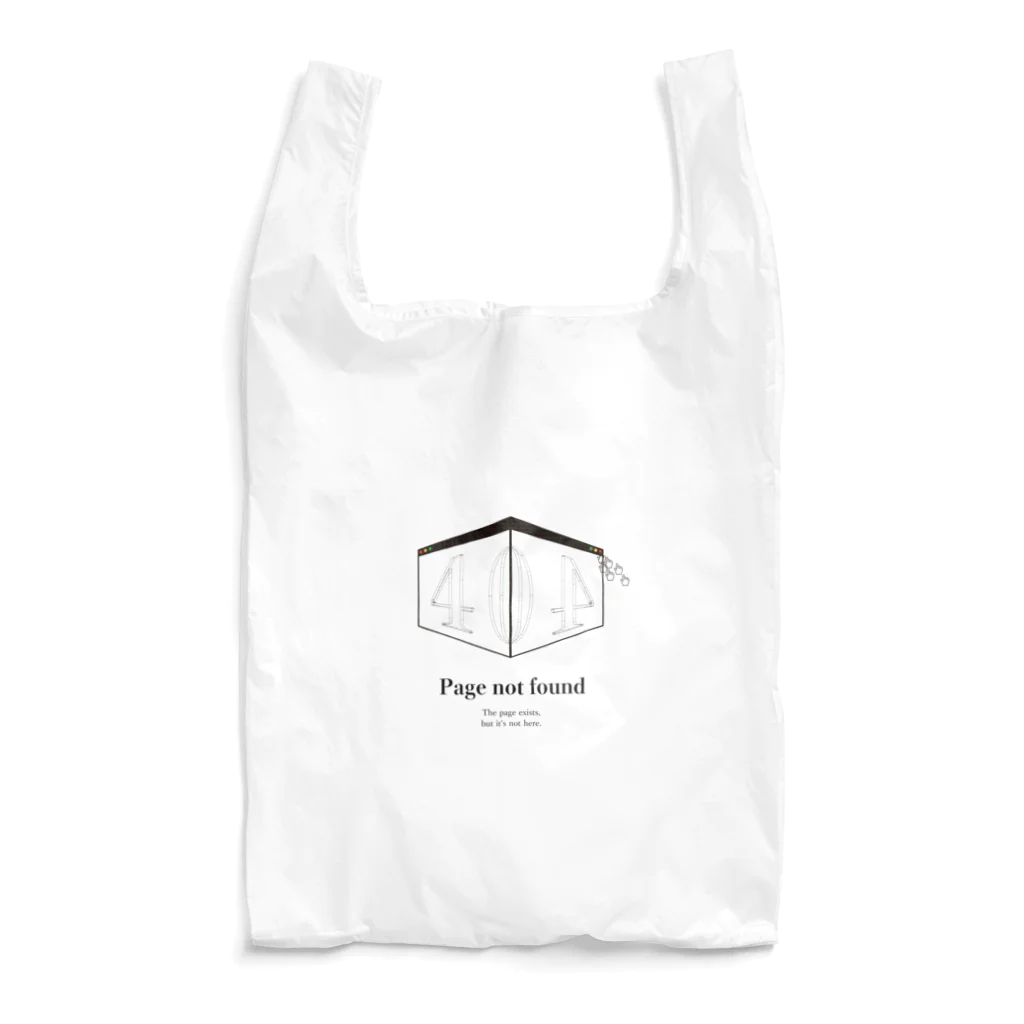 ハンバーガーが大好きな人の404Page Reusable Bag