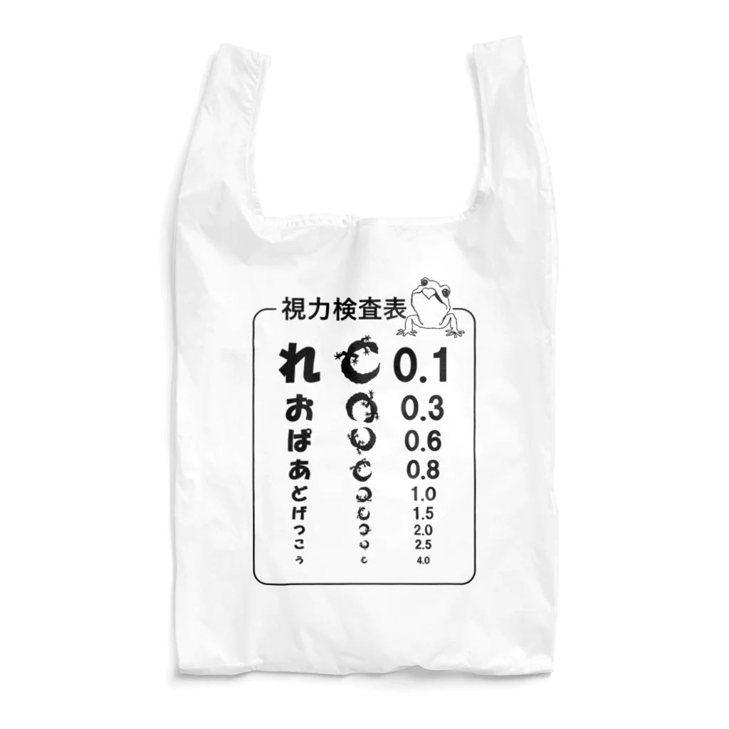 レオパですが？の視力検査(レオパVer) エコバッグ