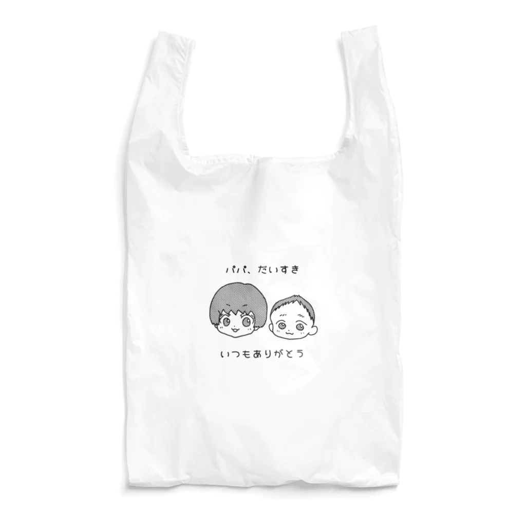 ちあぷっぷ 娘デザイングッズのパパ、ありがとう Reusable Bag