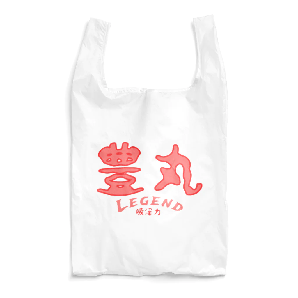 ハラシバキ商店の豊丸伝説 Reusable Bag