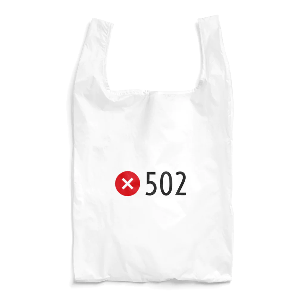 Koukichi_Tのお店の❌502エラー Bad Gateway Reusable Bag