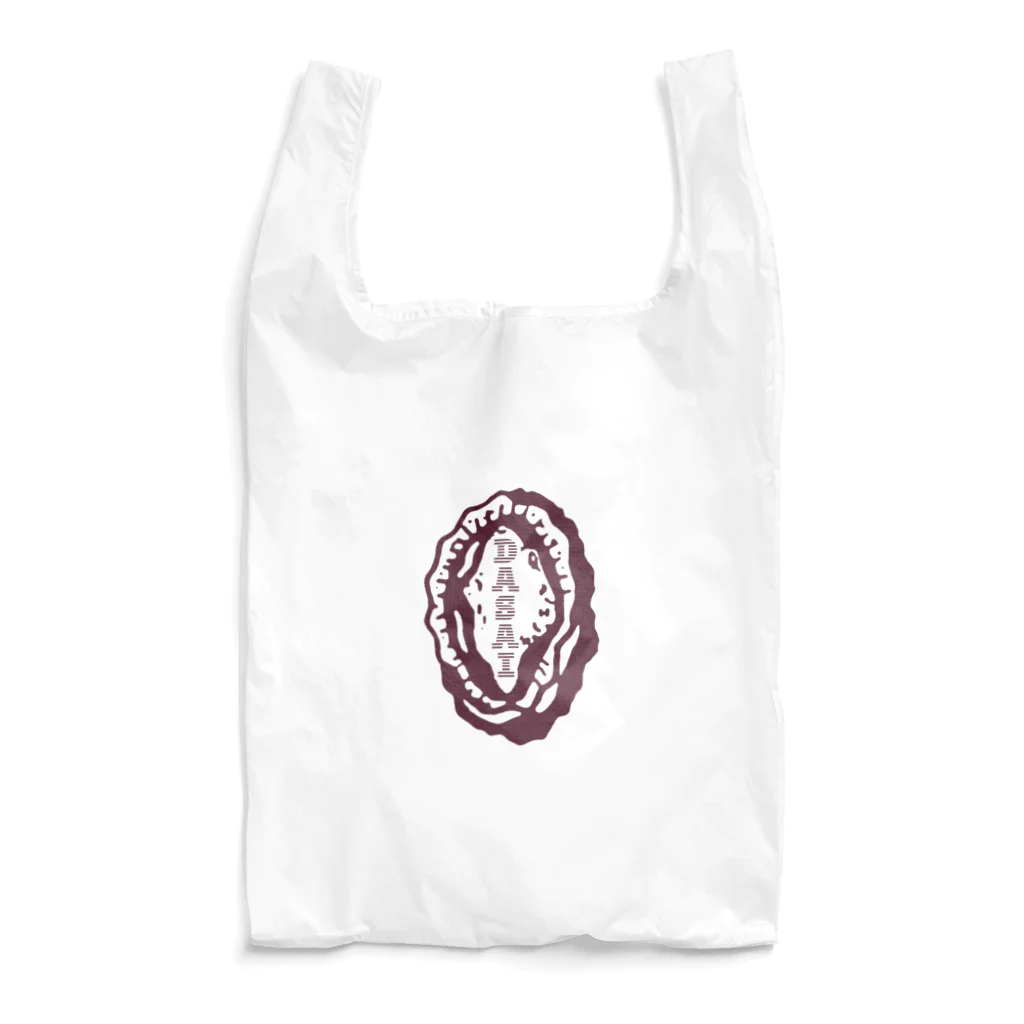 ダサい曲をかけるパーティーのDASAI(ようかん色) Reusable Bag