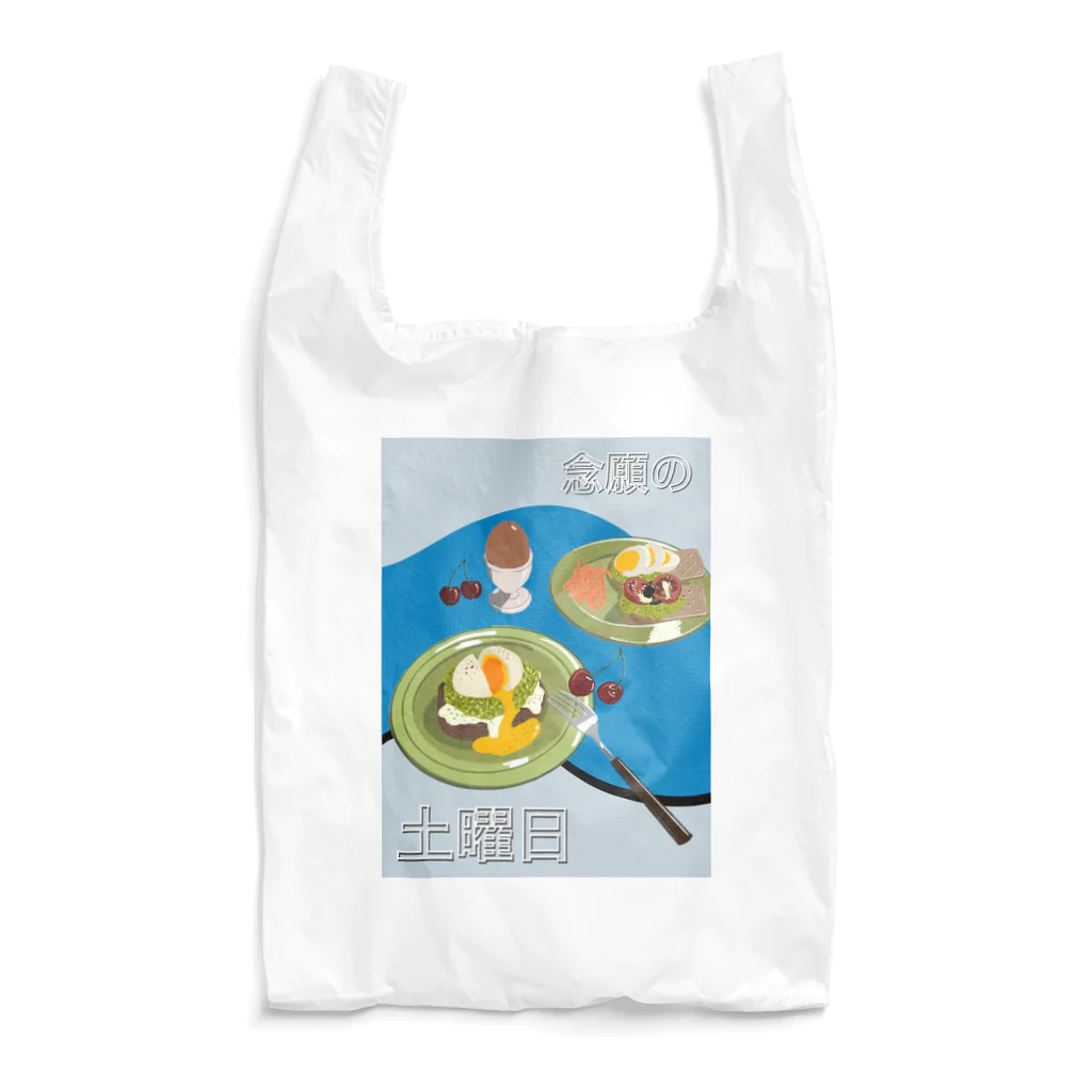 YKEWORKの念願の土曜 Reusable Bag