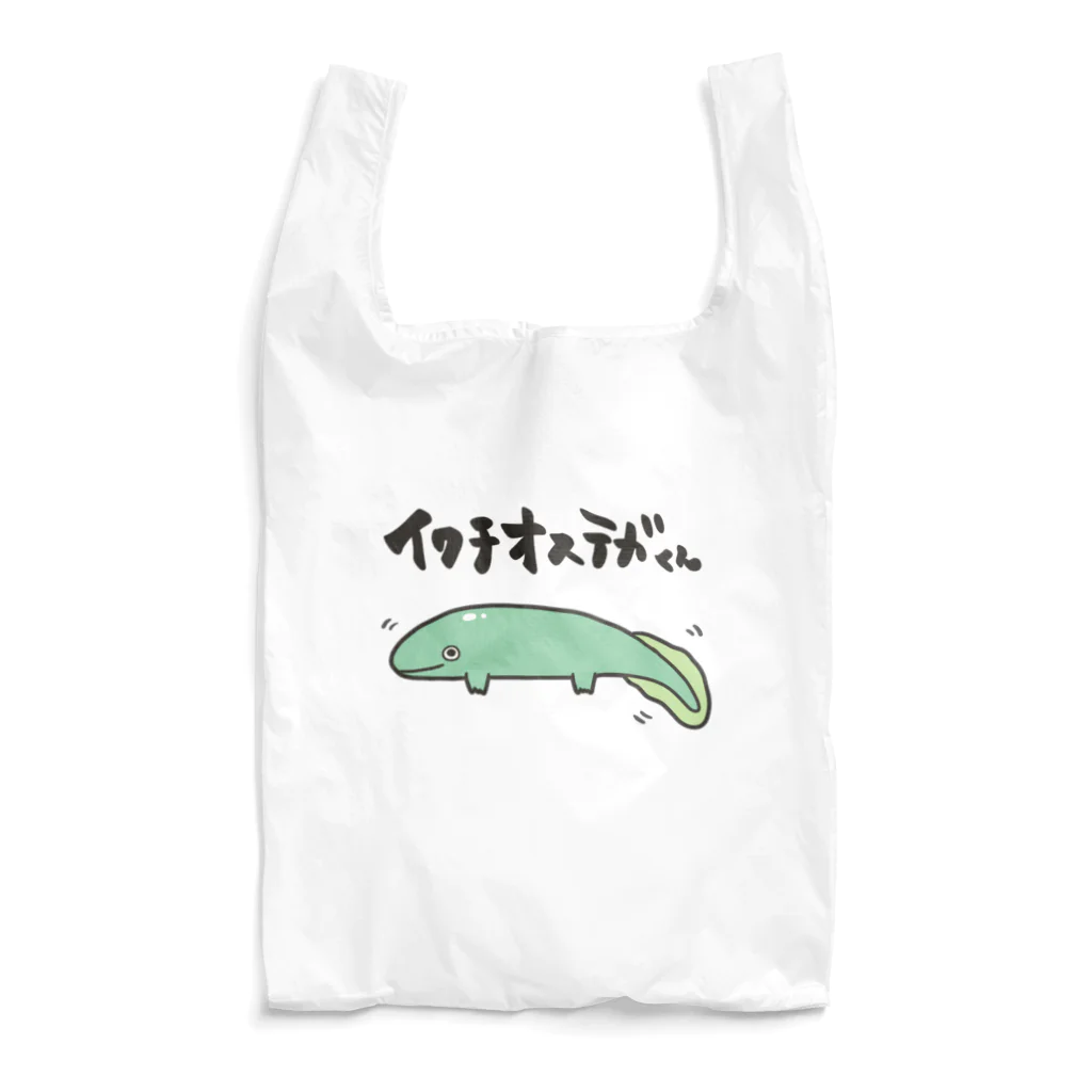 きのこの子工房のイクチオステガくん Reusable Bag