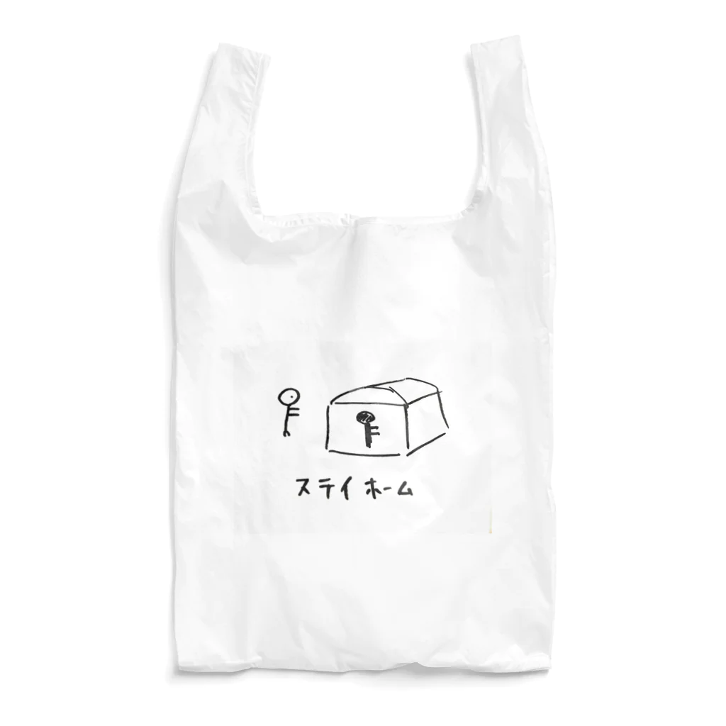 すりすりすずりの棒人間物語（ステイホーム） Reusable Bag