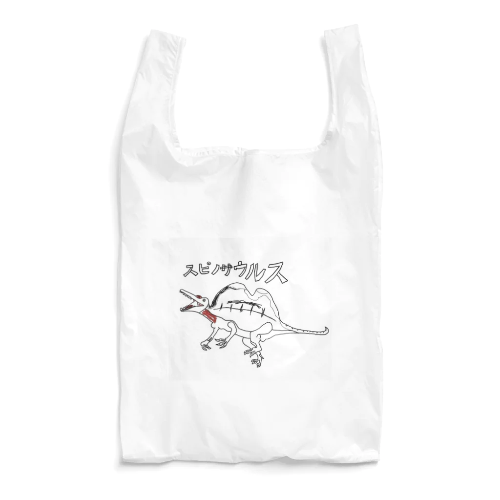 Sakanafamのスピノサウルス Reusable Bag