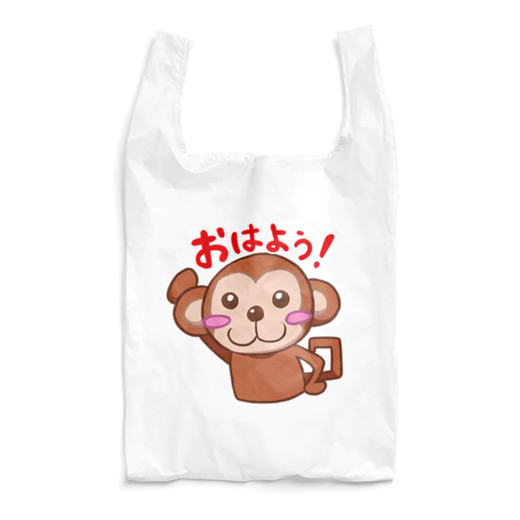 プラモザルショップのプラモザル（LINEスタンプ01） Reusable Bag