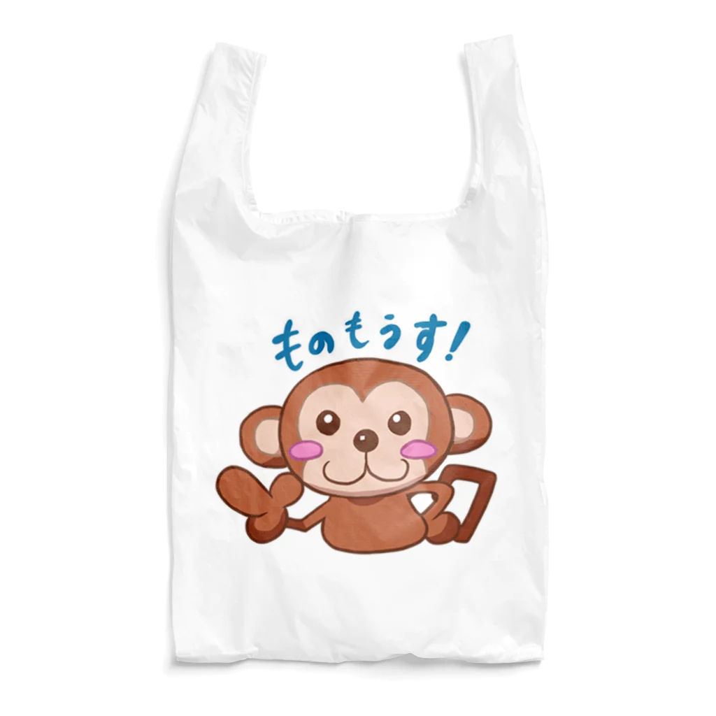 プラモザルショップのプラモザル（LINEスタンプ03） Reusable Bag