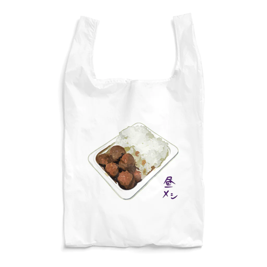 脂身通信Ｚの昼メシ（パックご飯＆レトルトミートボール） Reusable Bag