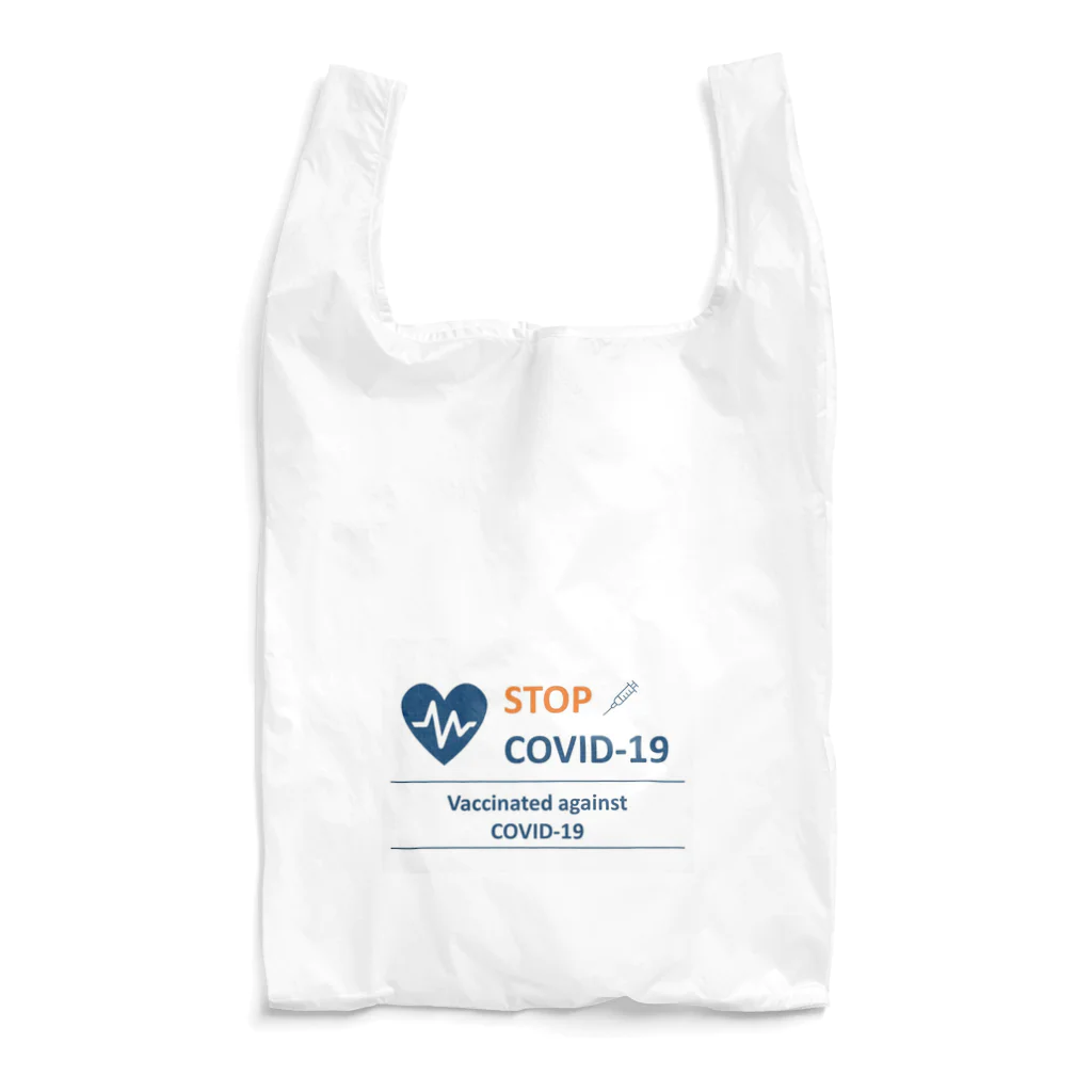 Y_放射線科医のワクチン接種グッズ Reusable Bag