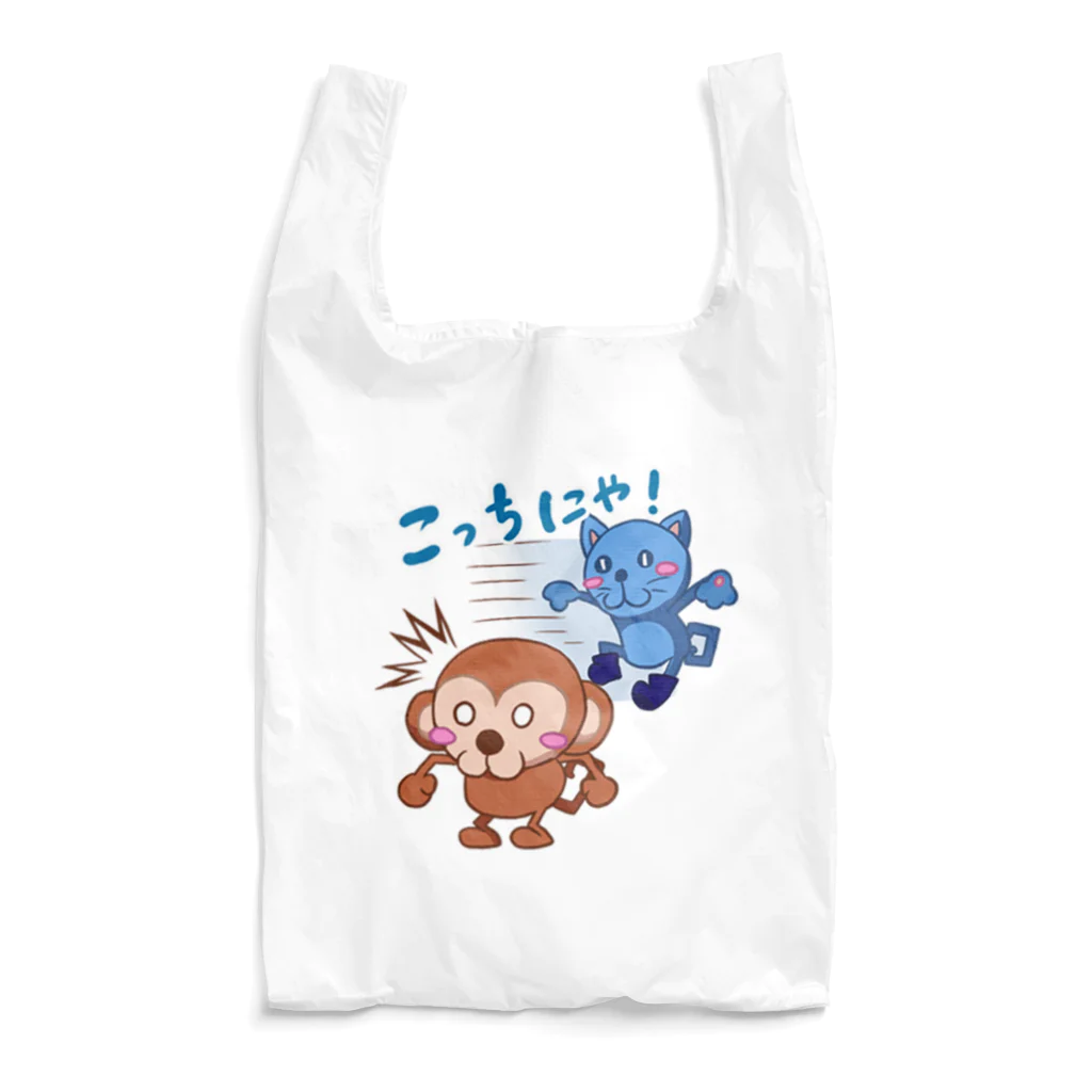 プラモザルショップのプラモザル（LINEスタンプ06） Reusable Bag