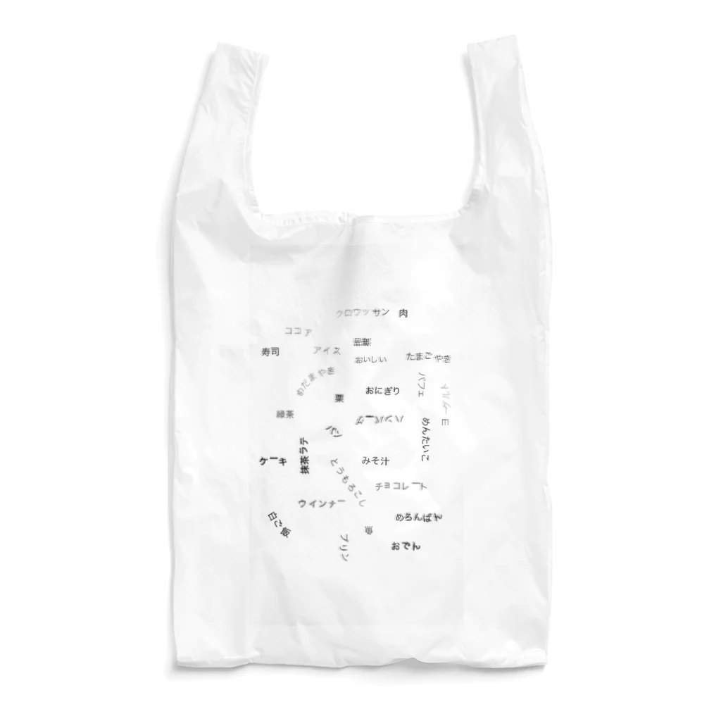 ちいさいはやしのおいしい Reusable Bag