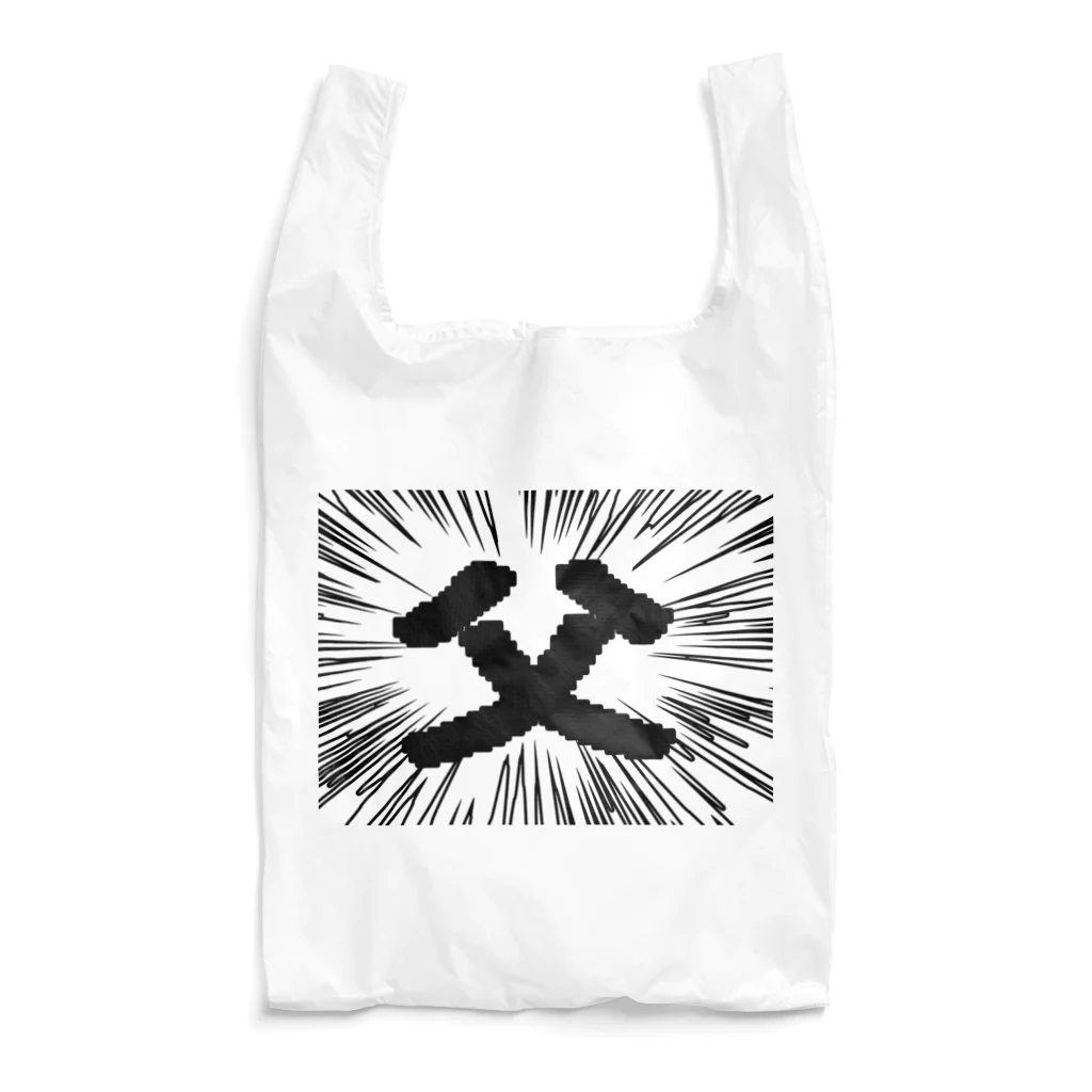 AAAstarsのウニフラ＊父 Reusable Bag