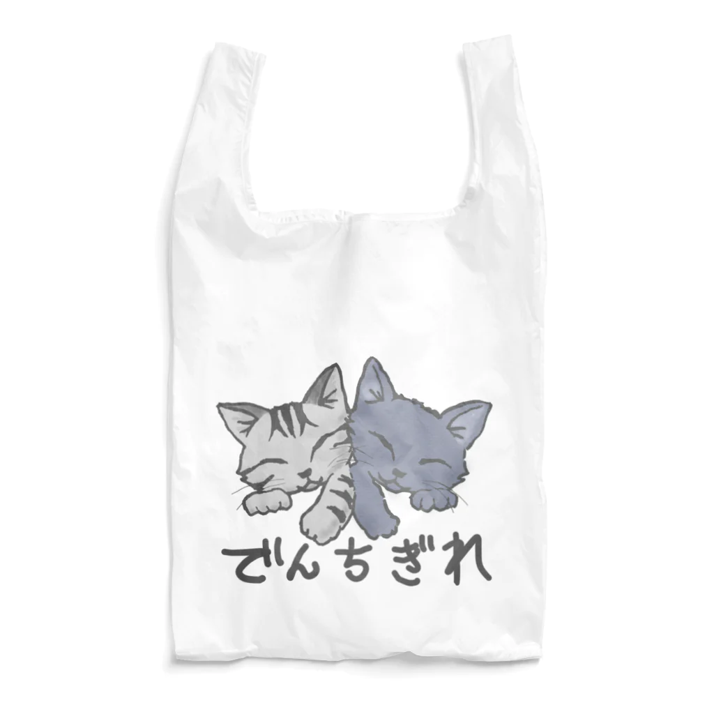 SU-KUのでんちぎれ Reusable Bag