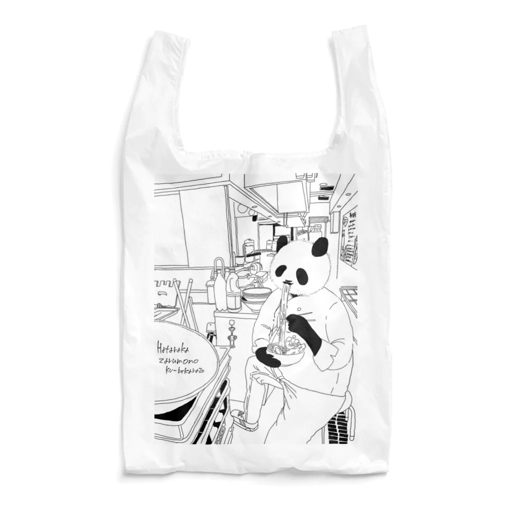 BAOBAO produce by mana+の【パンダ】HATARAKAZARUMONO KU-BEKARAZU Reusable Bag