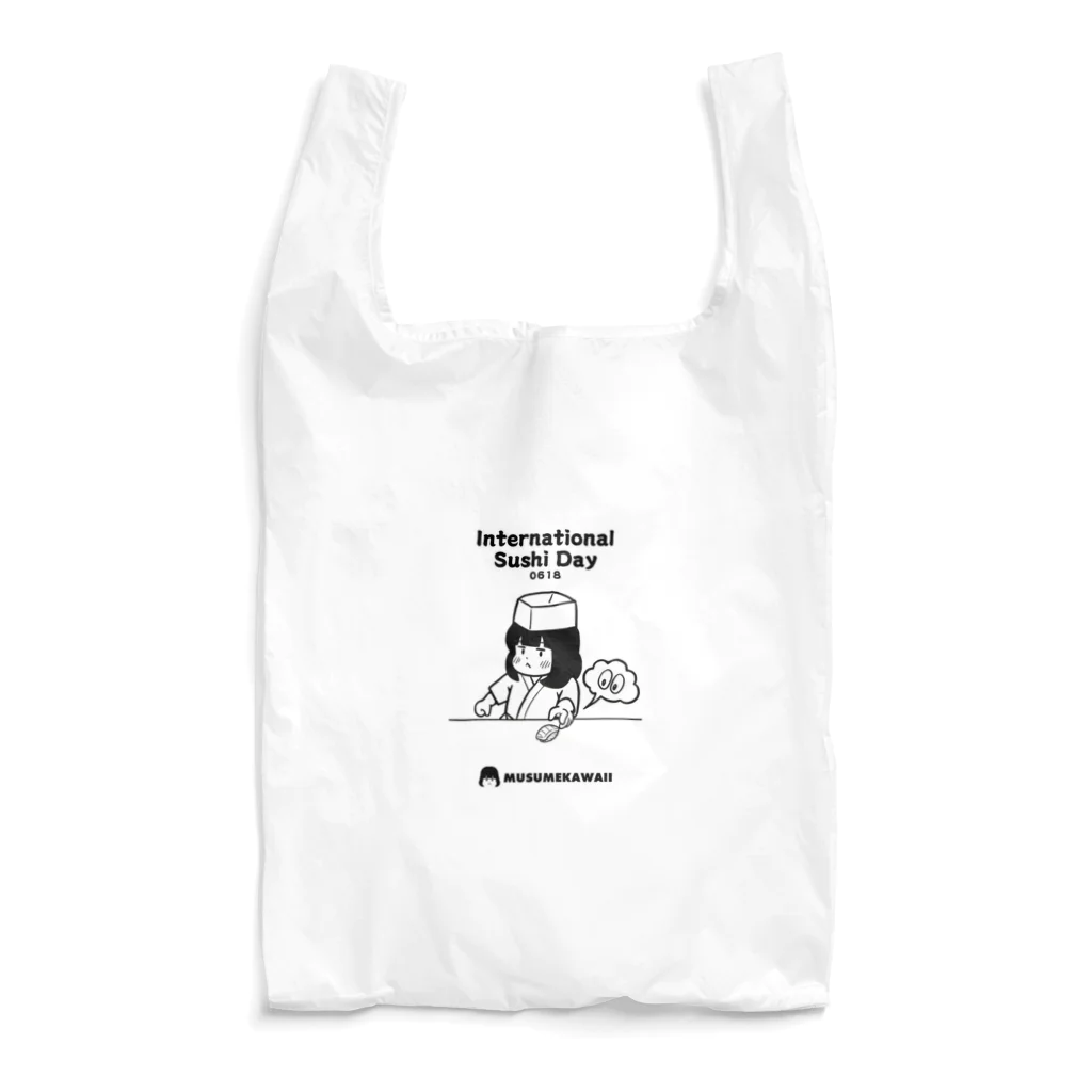 MUSUMEKAWAIIの0618「International Sushi Day」 Reusable Bag