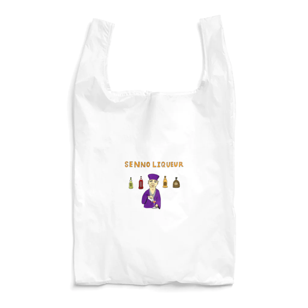 NIKORASU GOの歴史ユーモアダジャレデザイン「千利休る」（Tシャツ・パーカー・グッズ・ETC） Reusable Bag