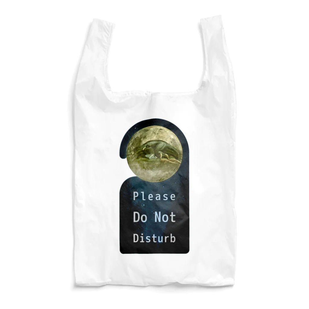小松恐竜園のPlease Do Not Disturb - 恐竜グッズ Reusable Bag