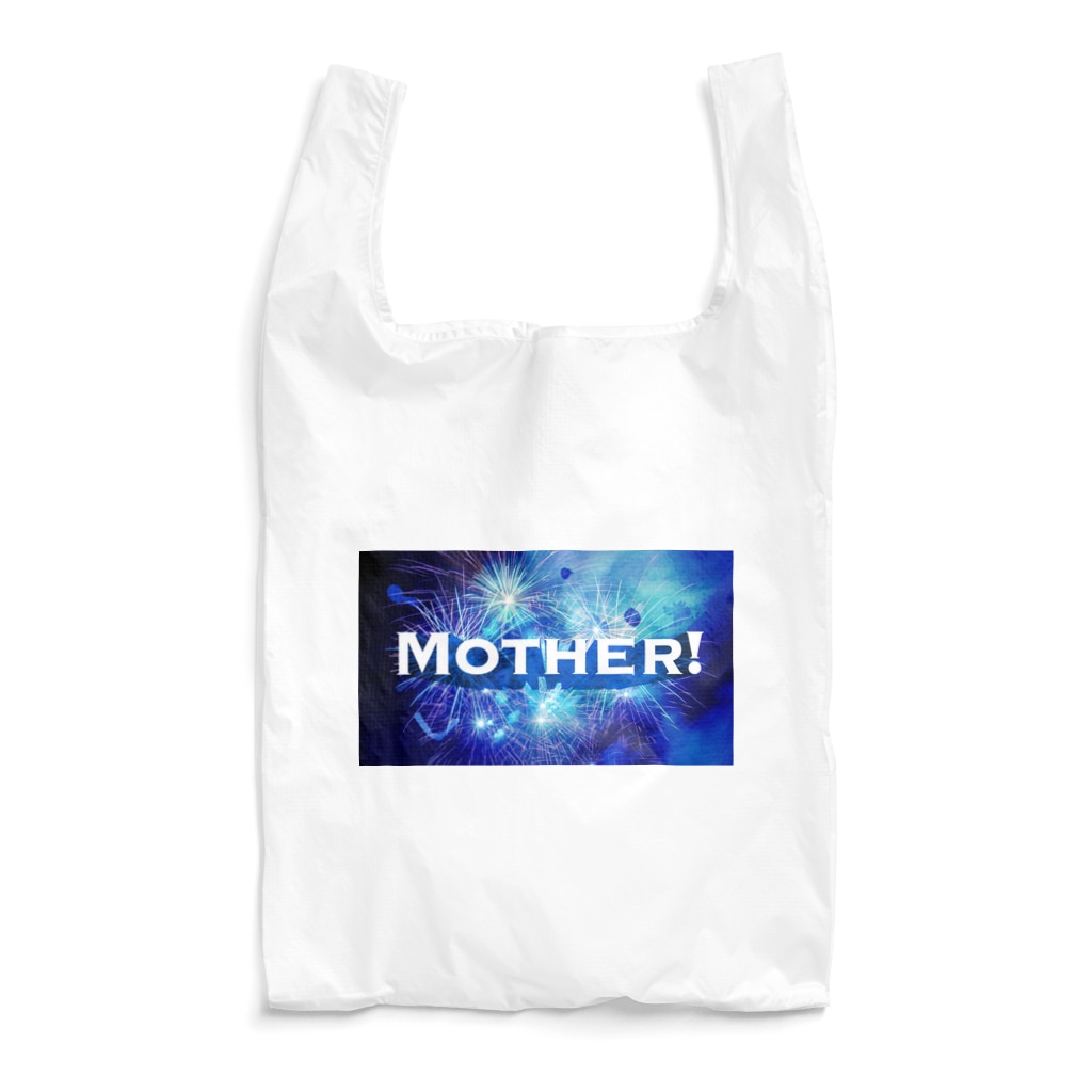 stereovisionのMOTHER！ Reusable Bag