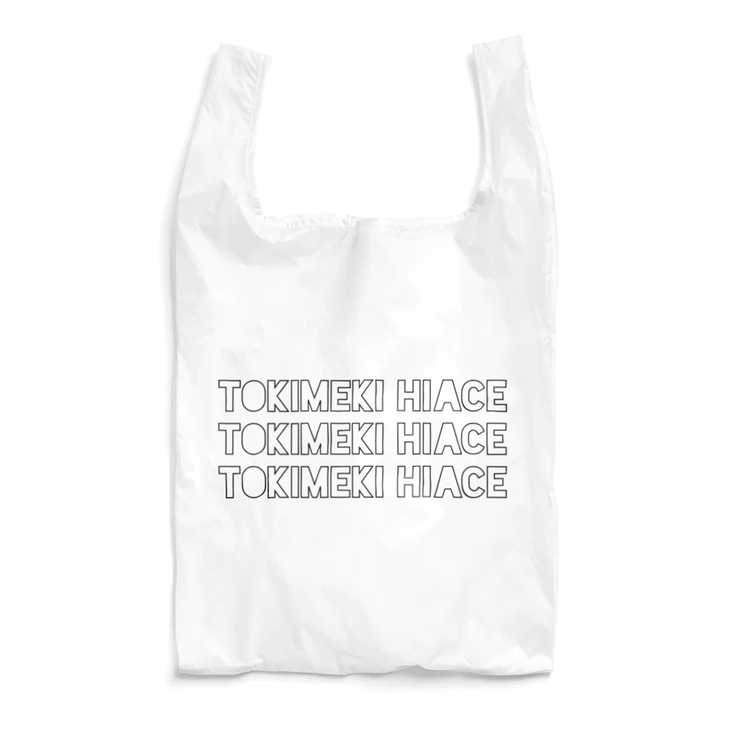 キャラマリのときめきハイエース Reusable Bag