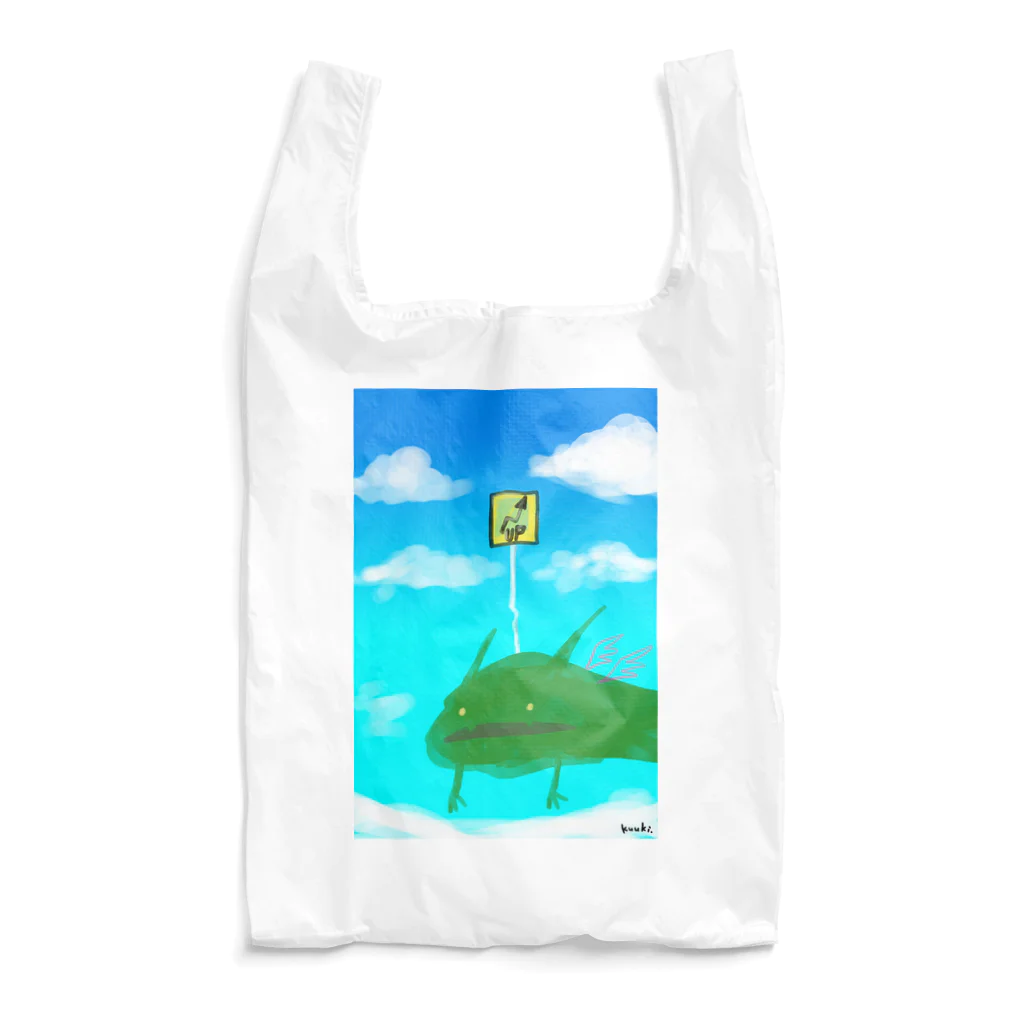 空想世界悠々社のソラをとぶいきもの Reusable Bag