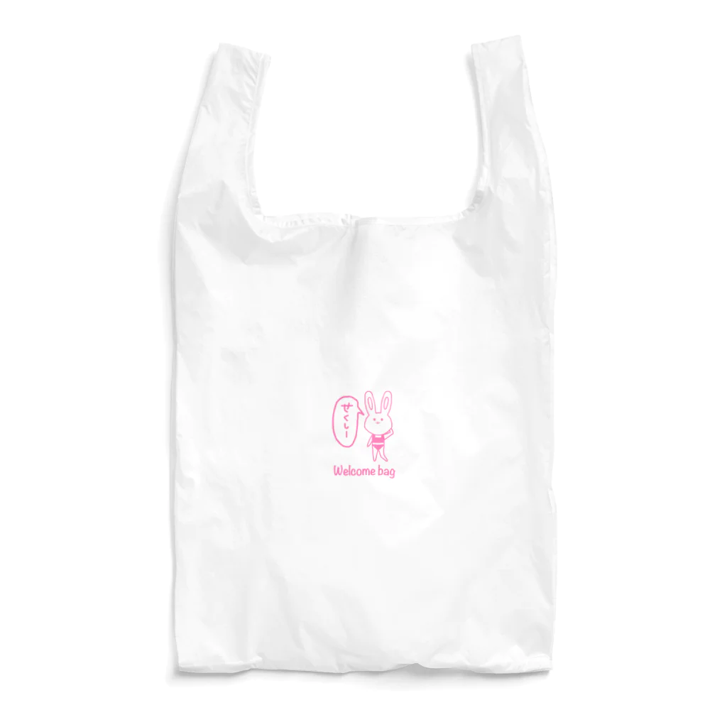 まるまるこのせくしーなうさぎ(Welcome bag) Reusable Bag