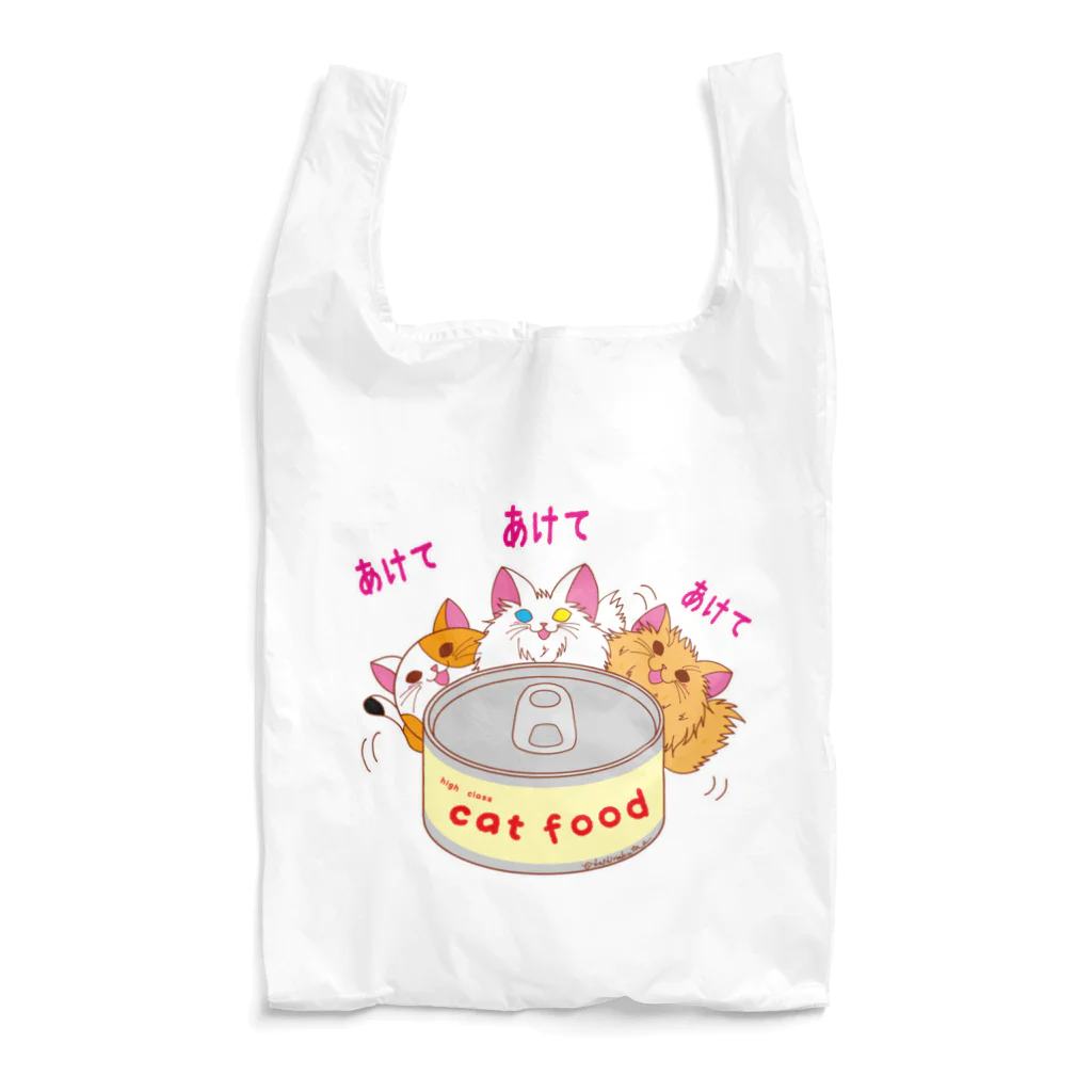 Draw freelyの猫缶あけて Reusable Bag