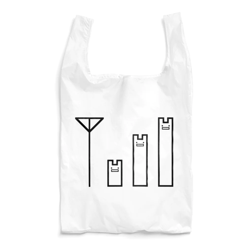 2Dうさぎの2Dうさぎ 電波 Reusable Bag