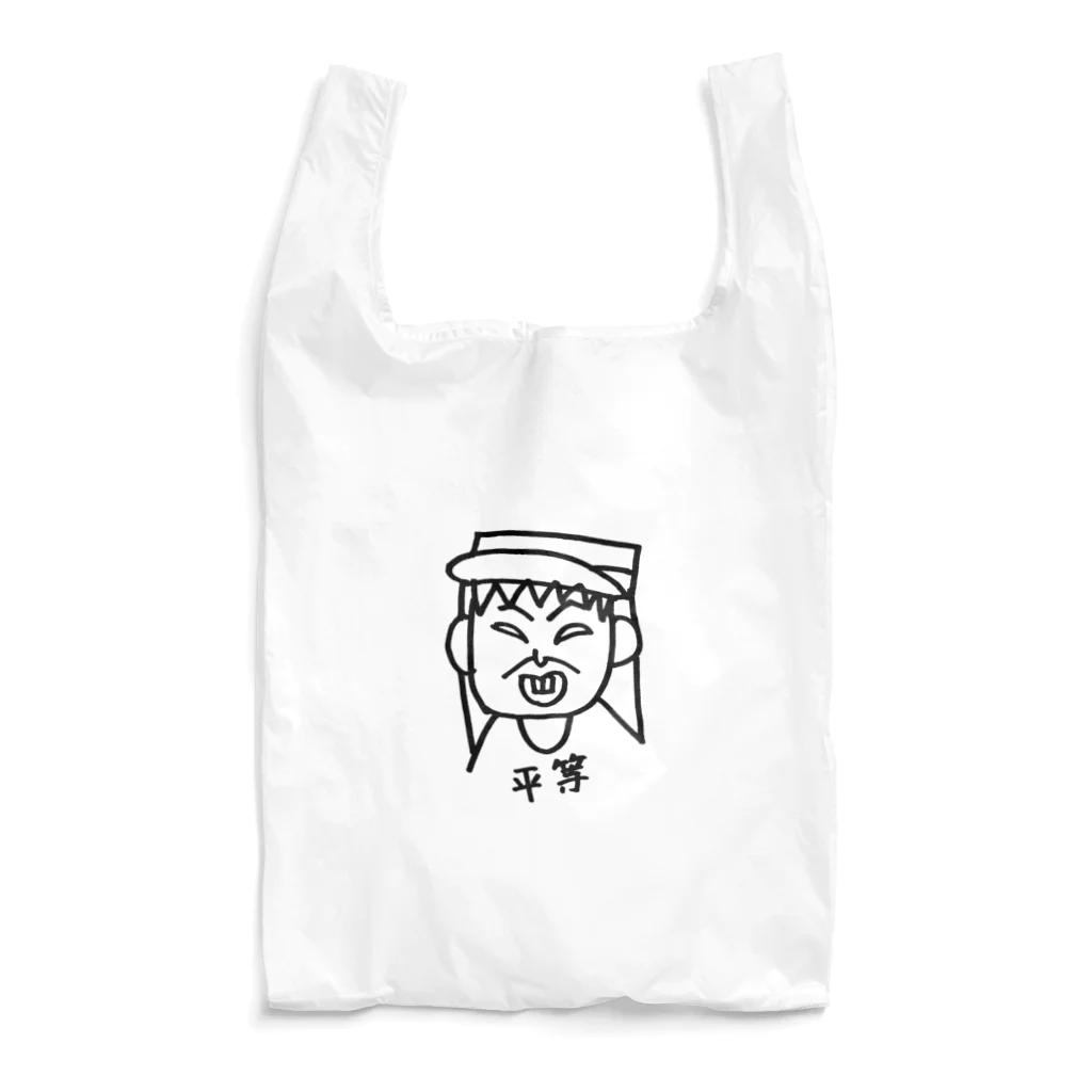 平等ピンクトップの夾竹桃巴 Reusable Bag