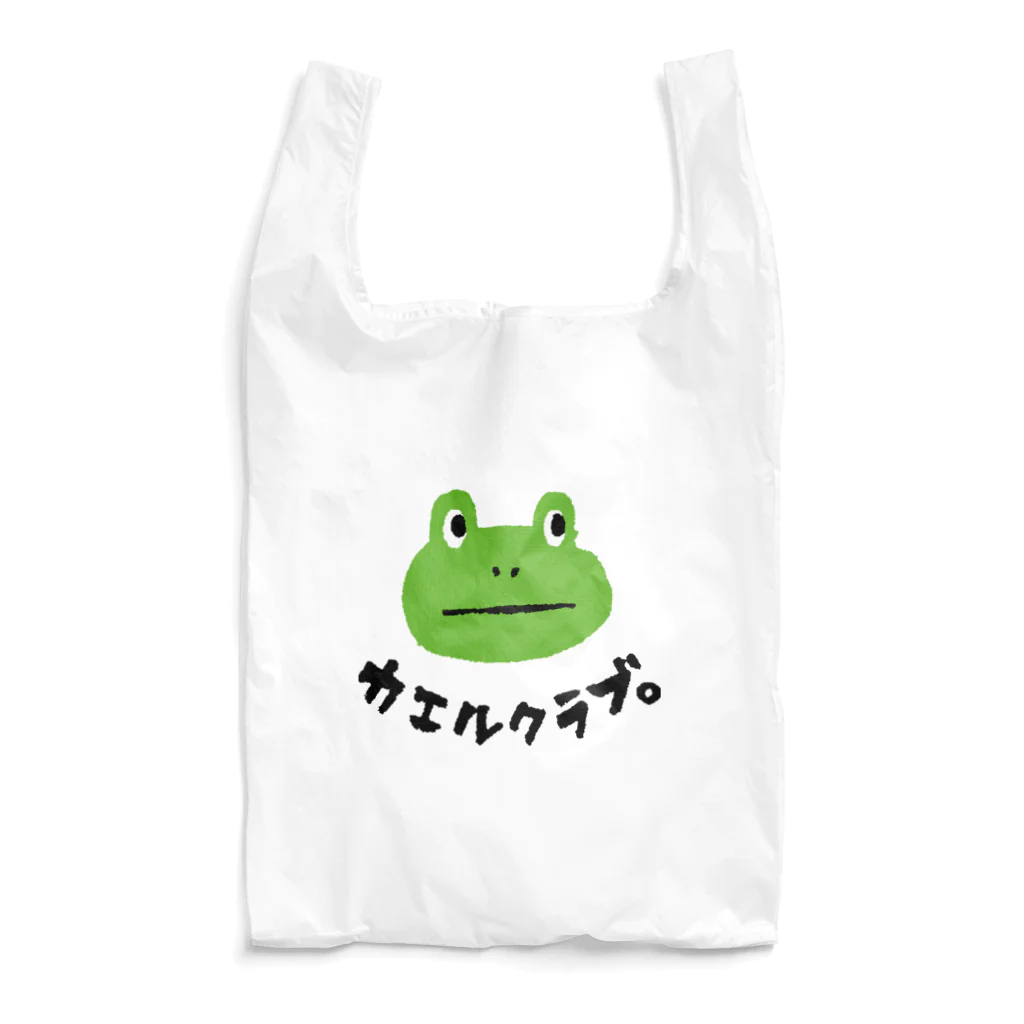 てら ねこグッズのカエルクラブ。 Reusable Bag