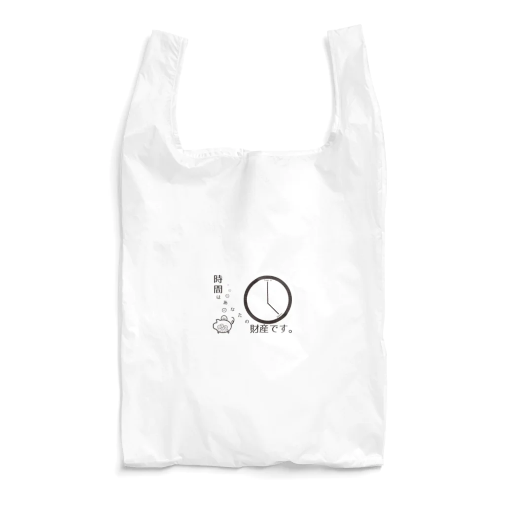 wandasince95の時間はあなたの財産(ノーモアサビ残バージョン) Reusable Bag