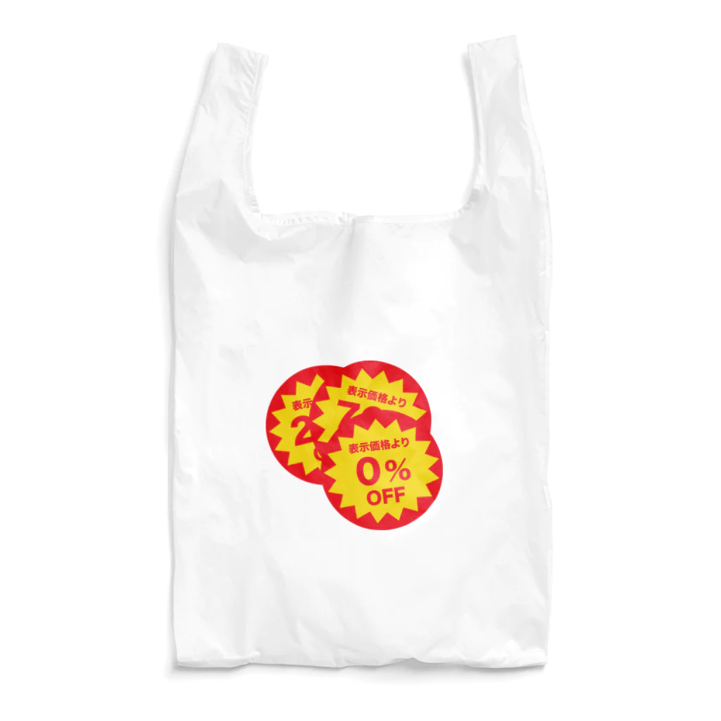 けむちゃん寝るのヤケクソの値引きシール重ね貼り攻撃 Reusable Bag