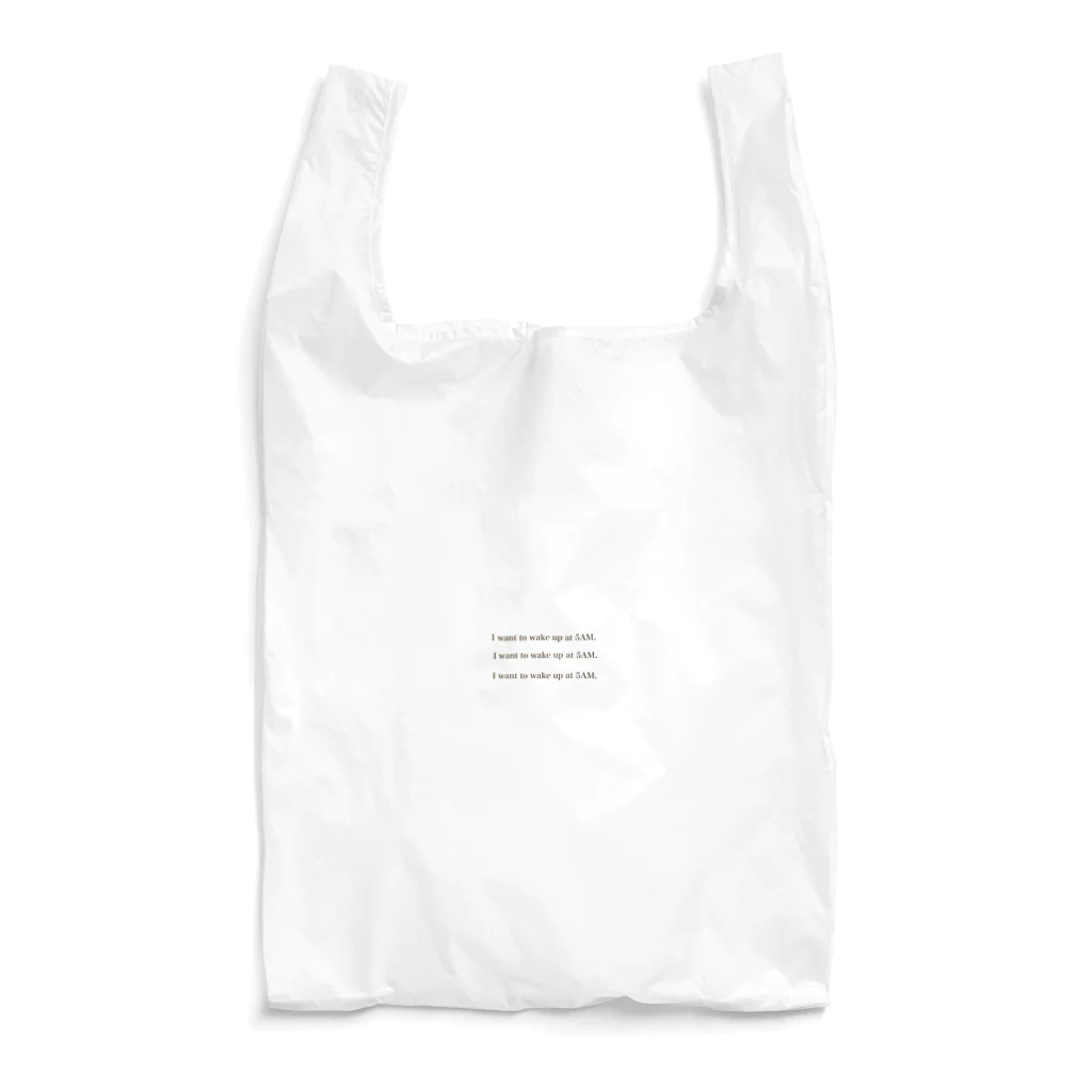 LisaSimpson4 Design のI want to wake up at 5AM. Reusable Bag