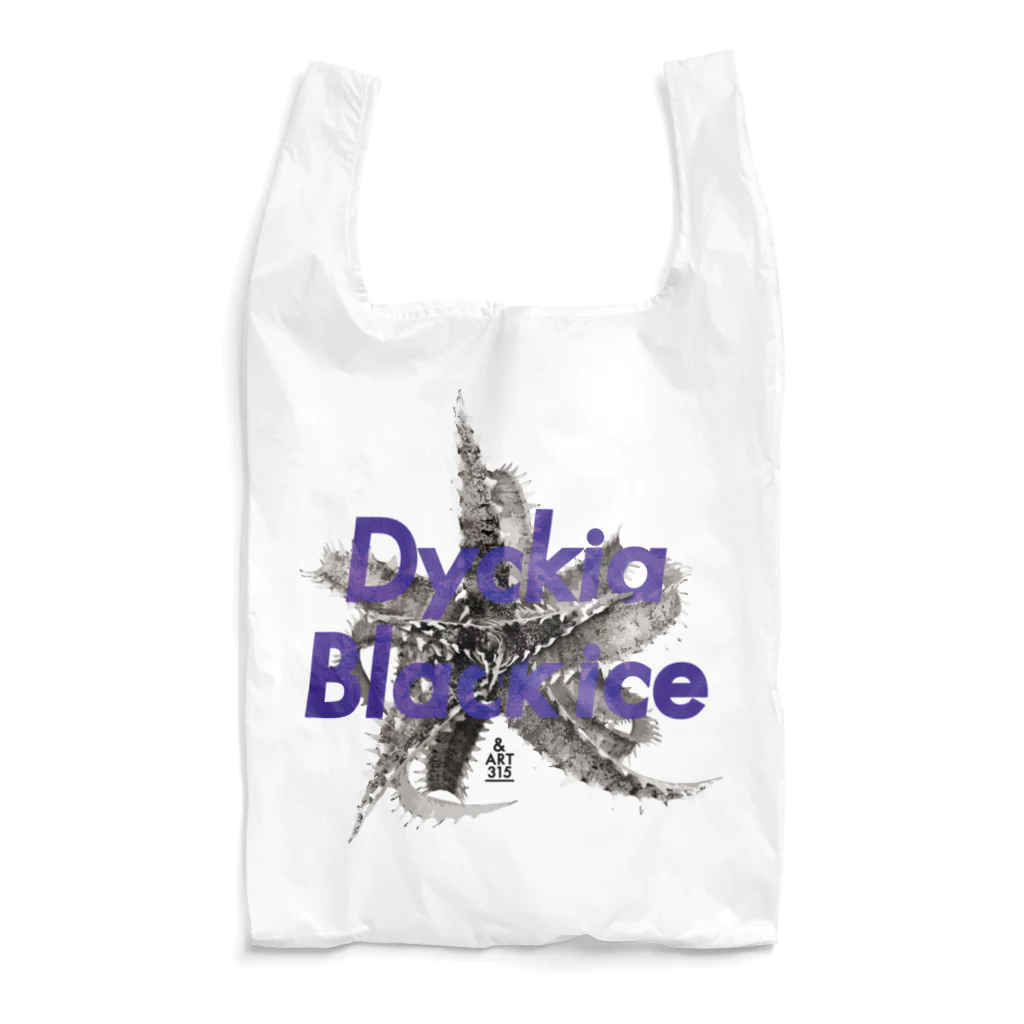 &ART315のDyckia black ice（ディッキア・ブラックアイス） Reusable Bag