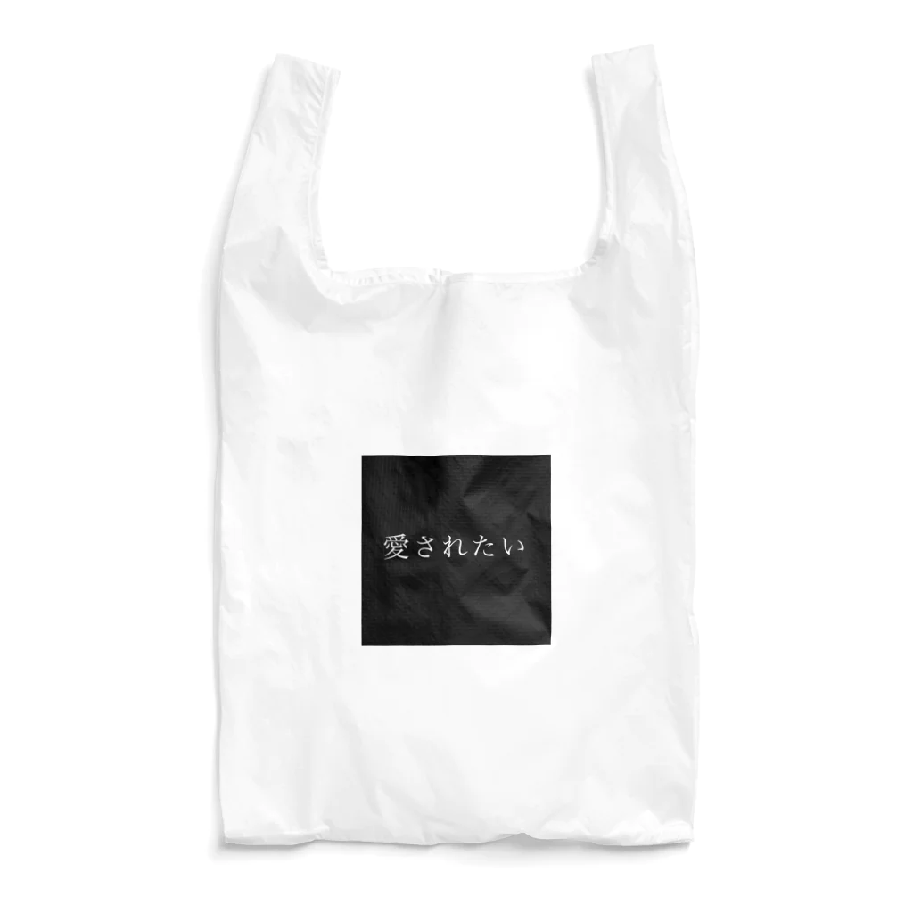 VEHICLEの愛されたい Reusable Bag