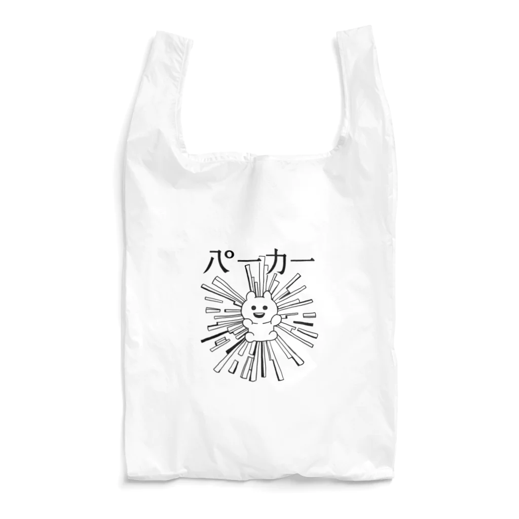 エナメルストア SUZURI店の八°一力一（はちどいちちからいち） Reusable Bag