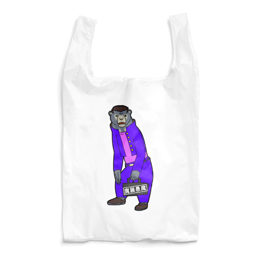 マルニカスタムの魔麗愚魔（マレーグマ） Reusable Bag