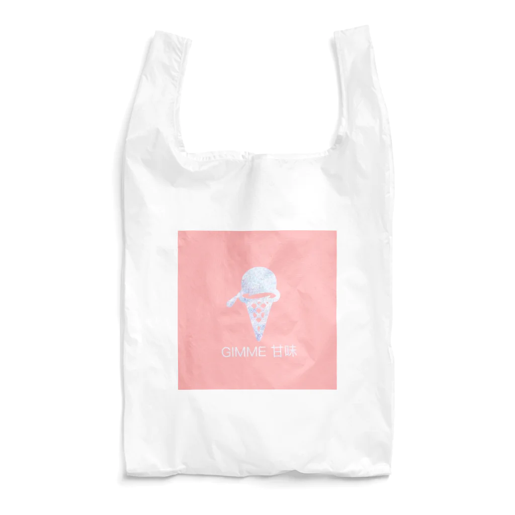 sorry,のGIMME甘味 Reusable Bag