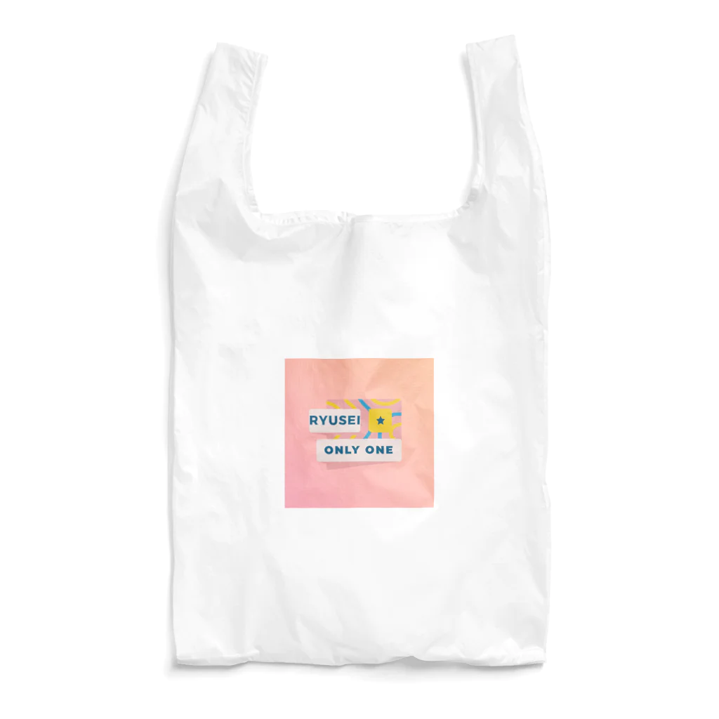 progress⭐️のりゅうせいオンリーワン Reusable Bag