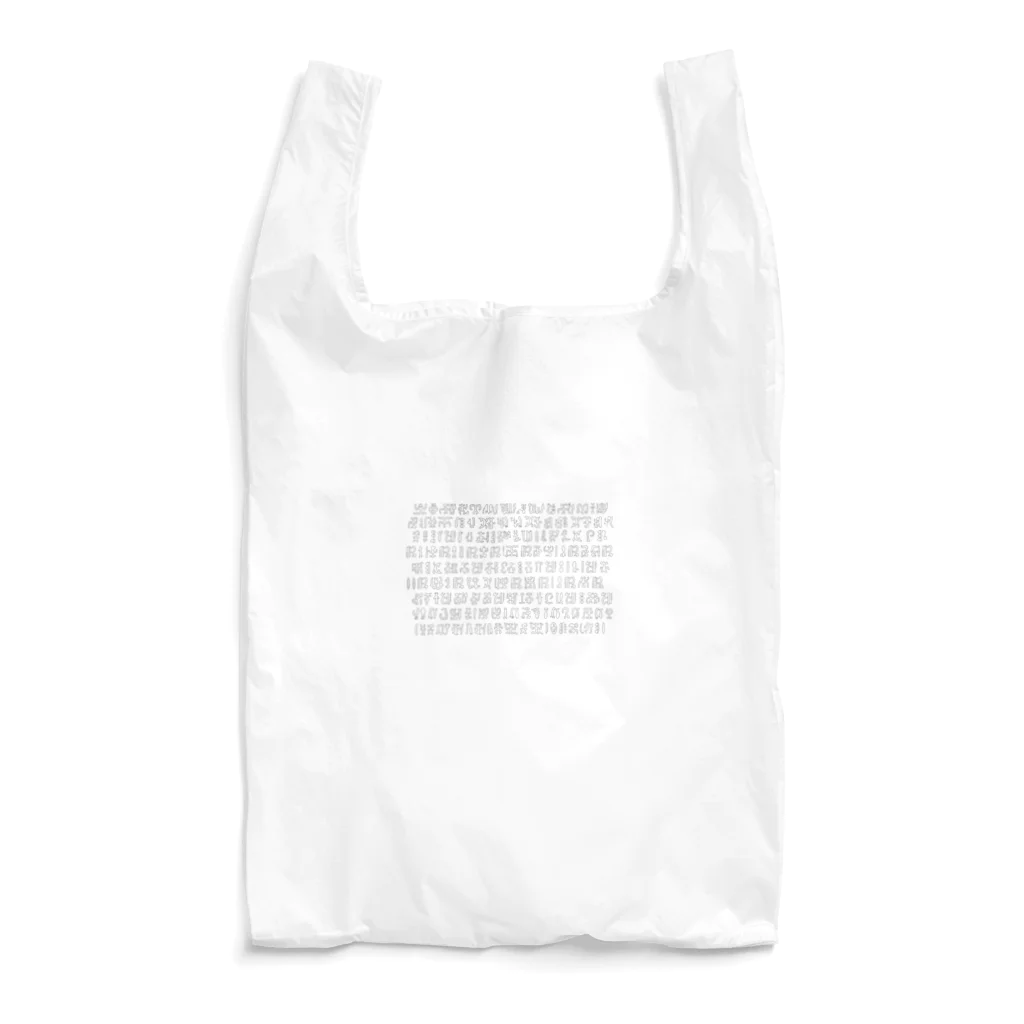 puikkoのロンゴロンゴ（グレー） Reusable Bag