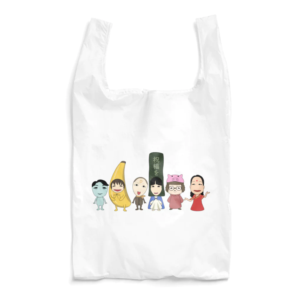 爆笑会コーポレーションのみんないっぱい☆ Reusable Bag