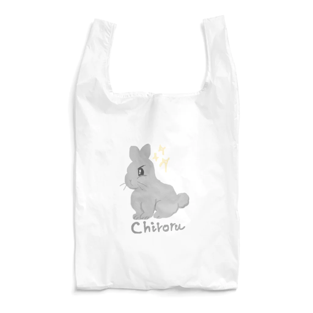 bite!のchiroru! Reusable Bag