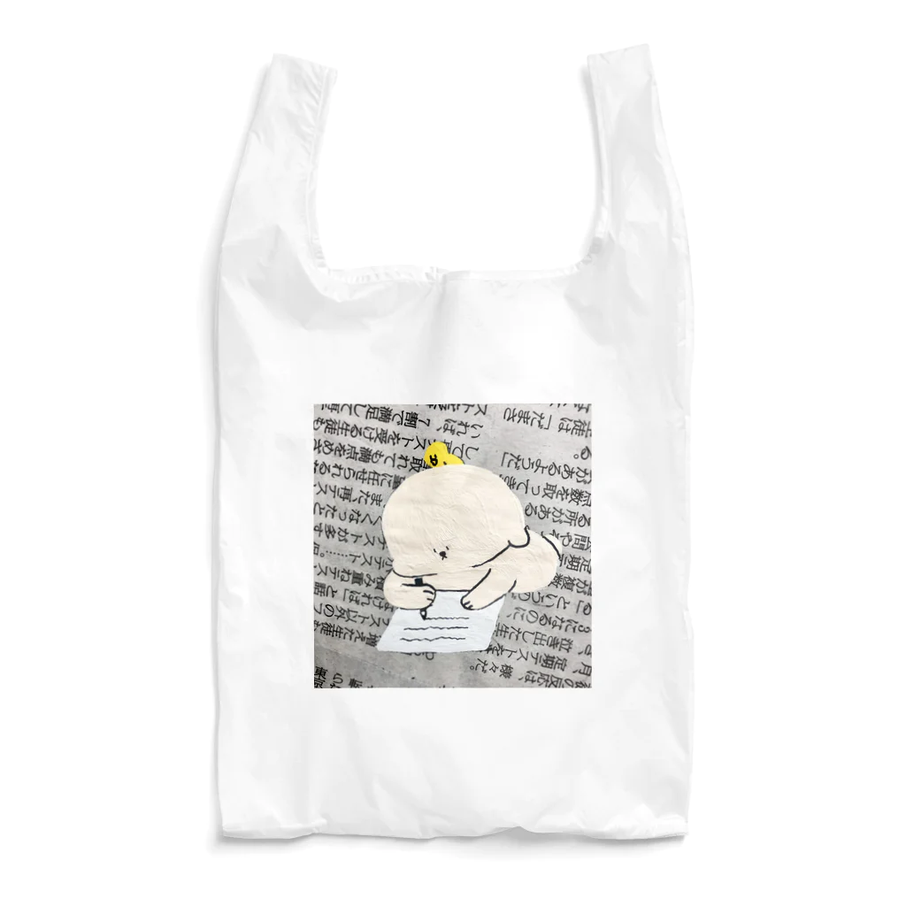 ごぼうのたぶん犬ver.おべんきょうタイム Reusable Bag